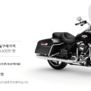 로드킹코리아 이미지