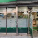 구산골돌솥밥 이미지