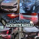 1급오성종합자동차정비공업사