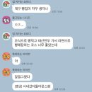 태산반점 | 대구 중구 동성로 맛집 ㅣ 태산만두 ㅣ 반월당역 만두 맛집 내돈내산 솔직 후기