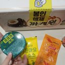 60계치킨남양주 | 60계치킨 크크크치킨 아이랑 먹어본 후기