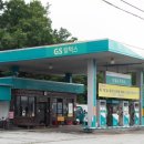 반월성 주유소 이미지