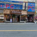 고깃리88번지부산 - 부산진구 중앙대로680번가길 79 | 고깃리88번지부산