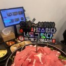 백년불고기물갈비(방화점) 이미지