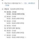 까꿍이국밥(본점) 이미지