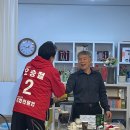 대박행복복권방 이미지