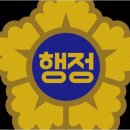큰길 행정사사무소 이미지
