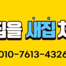 합성동101 이미지