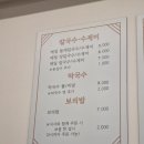 들깨메밀칼국수 네이버블로그