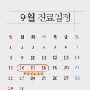 오율의원(마곡본점) 이미지