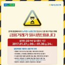 농협유통하나로주유소