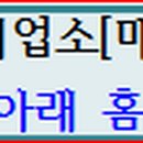 대추밭골 네이버블로그