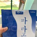 호두온누리약국 이미지