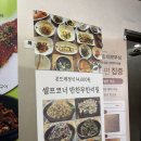 아리랑한식부페 | [일산 / 아리아리정선] 내돈내산 주엽역한식뷔페 일산한식뷔페 부모님식사식당🍚 (주차,가격,솔직후기)