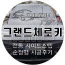 카썸 이미지
