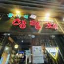 동마실행랑채 이미지