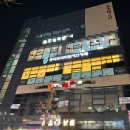 (속초 아기랑 갈만한 곳) 신상 키즈카페 큐리프리미엄키즈카페 속초점