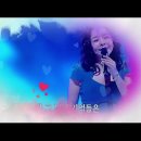 잃어버린 우산(가사)/우순실/가요무대(KBS1)2021-07-05 이미지