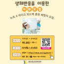 영천시정신건강복지센터 이미지