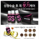 쉬즈케어