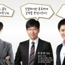 서울대인수학학원