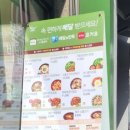 본죽 (석사에버빌점) 네이버블로그