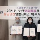 와치종합사회복지관 이미지