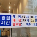 옛날통닭 맞은편 횡단보도 네이버블로그