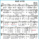 세상은요지경(신신애) 이미지