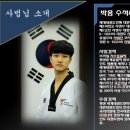 국가대표청룡태권도장 이미지