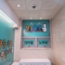 에코대치수학학원