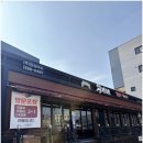 와갈비 | 전주돼지갈비 맛집 추천 여행 중 발견한 한상바오 와갈비 평화본점 후기