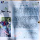 용바위농장 이미지