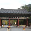 청량산관리사무소 이미지