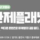 주식회사 힉스