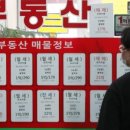 태산공인중개사사무소 이미지