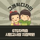 디자인삼희 이미지