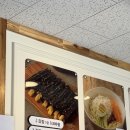 선비꼬마김밥농소점