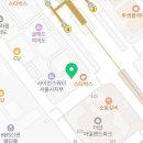 더로웰에스테틱바디케어교육센터