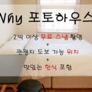 포토샌딩