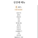 앙금소랑