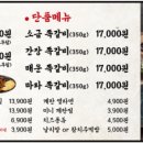 감쪽