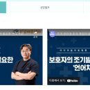 아이마음아동병원 이미지