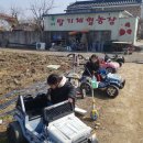 윤자농장 이미지