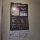 원조합성얼큰이