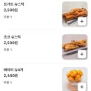 카페요아정(정평점)