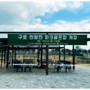 구로-고척-구로-2022 이미지