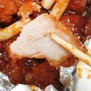 멕시칸치킨 이미지