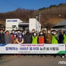 농협중앙회춘천시지부 이미지