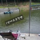 일신낚시터 이미지